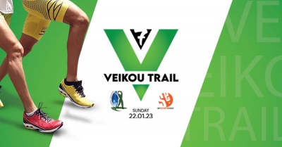 7ο Veikou Trail - Σημειώστε την ημερομηνία: 22 Ιανουαρίου 2023