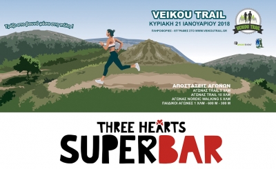 H THREE HEARTS SUPERBARS υποστηρικτής στο 2ο Veikou Trail