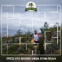 Μικρή παράταση εγγραφών έως αύριο Τρίτη 15/01 μόνο μέσω  Viva.gr, Racefinder.gr &amp; sportstraveler76.com!