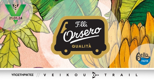 Οι Μπανάνες F.lli Orsero της Bella Frutta υποστηρίζουν “8th Veikou Trail”
