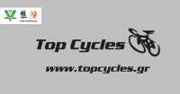 Το κατάστημα Top Cycles υποστηρίζει το 6ο Veikou Trail