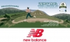 Η NEW BALANCE υποστηρικτής στο 2ο Veikou Trail