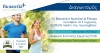 Super διαγωνισμός - Bioiatriki+ Nutrition &amp; Fitness, Διατροφολογικό &amp; Εργομετρικό Κέντρο του Ομίλου ΒΙΟΙΑΤΡΙΚΗ