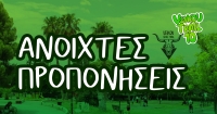 &Alpha;&nu;&omicron;&iota;&chi;&tau;έ&sigmaf; &pi;&rho;&omicron;&pi;&omicron;&nu;ή&sigma;&epsilon;&iota;&sigmaf; &gamma;&iota;&alpha; &tau;&omicron; &epsilon;&pi;&epsilon;&tau;&epsilon;&iota;&alpha;&kappa;ό 10th Veikou Trail