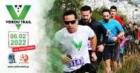 Οι εγγραφές για το 6ο Veikou Trail κλείνουν την Τετάρτη 26 Ιανουαρίου στις 12 το βράδυ