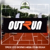 Το δρομικό κατάστημα OUT RUN υποστηρικτής στο 3ο Veikou Trail